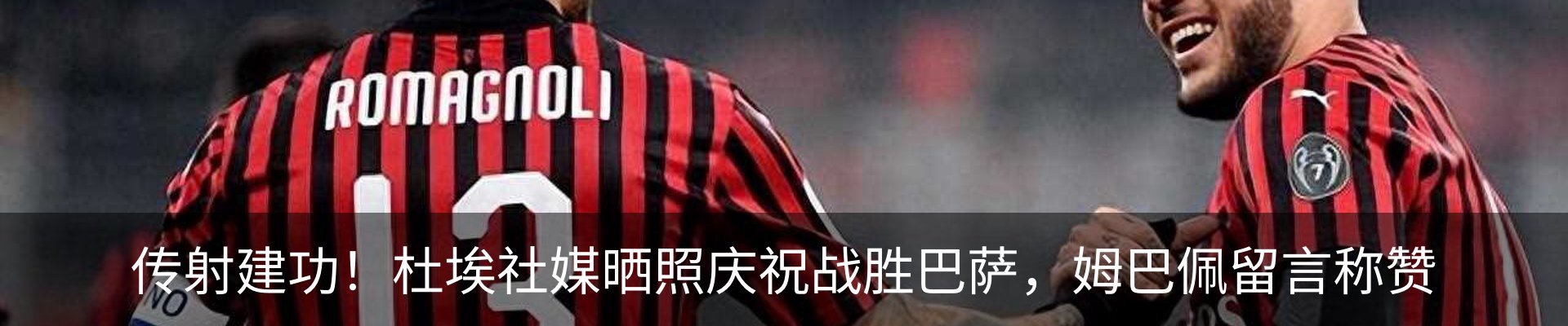 最新动态