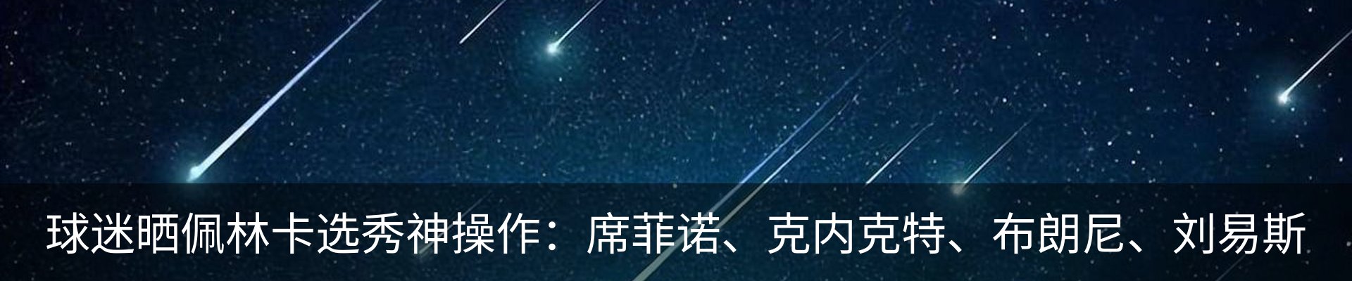 最新动态