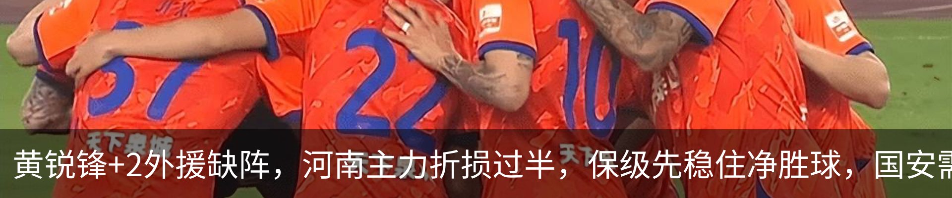 最新动态